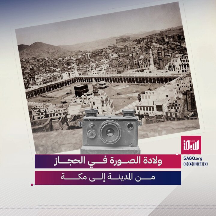 في اليوم العالمي للعمل الإنساني .. ماذا قدّم مركز الملك سلمان للإغاثة في 10 سنوات؟ 