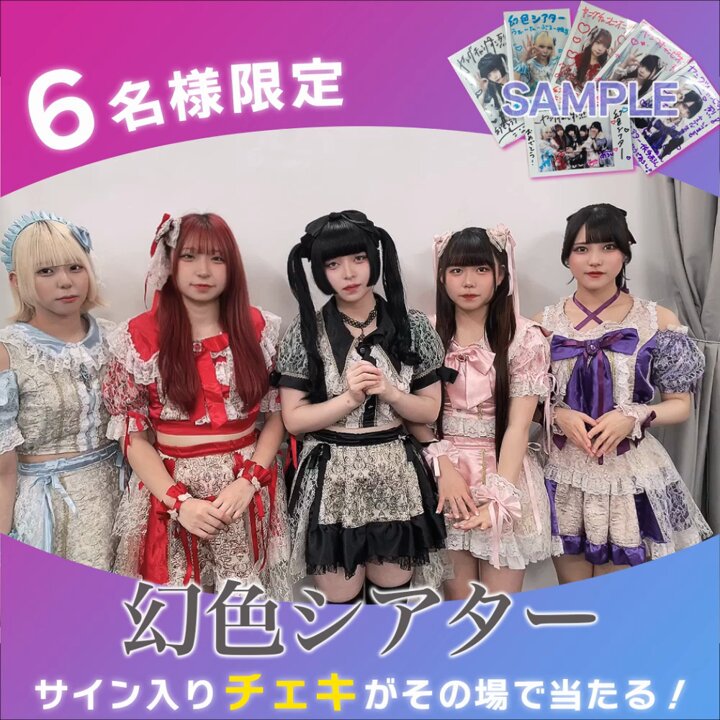 つづく ヤングチャンピオン 直筆サイン入りチェキ 音楽情報UtaTen / チェキチャ！ on X: 