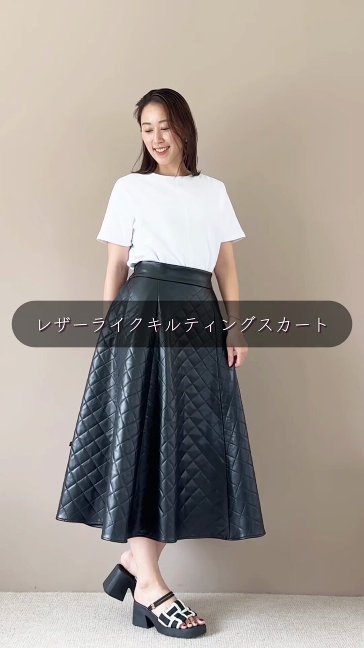 キルティングが可愛い革のスカート cawaii スカート 毎日着たくなる楽さ。大人可愛いキルティング