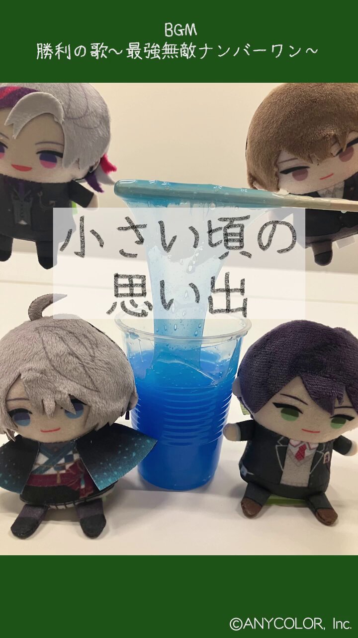 Posts with replies by kt_Luuuu (@K_Luuuu0928) / X