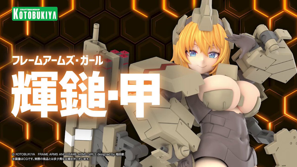 ポ*酢様 値下げしました！コトブキヤ　美少女プラモデル4点セット ポ*酢様 値下げしました！コトブキヤ 美少女プラモデル4点セット