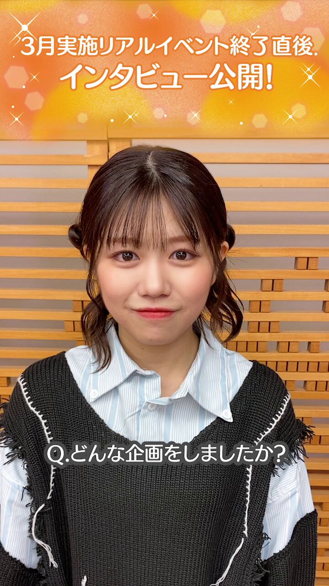 櫻坂46 武元唯衣 サクコイ 第4回カレシイベント アクリルスタンド リアル特典 櫻坂46 サクコイ 守屋麗奈 第4回リアル特典 カレシイベント