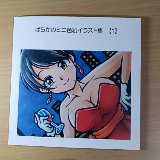 イラスト 色紙 カードガチャ 新春!色紙コレクション2025 ｜ Z/X - Zillions of