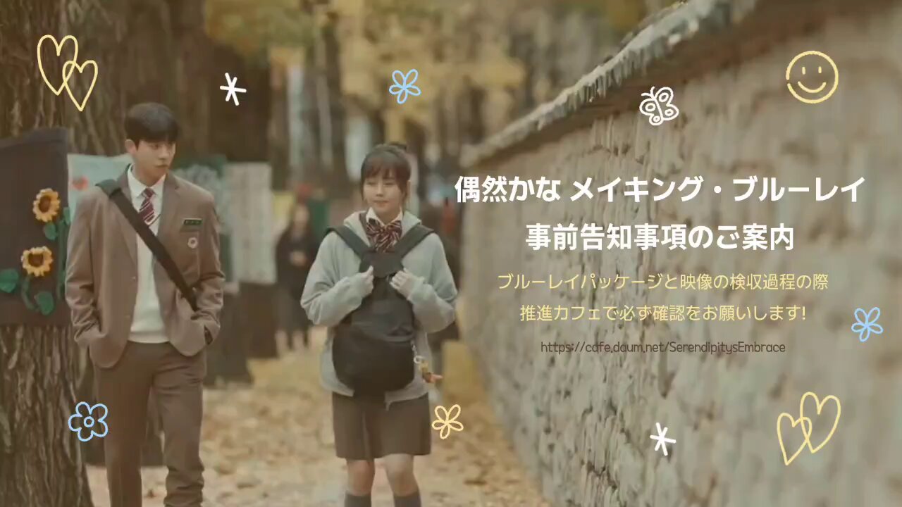 偶然かな。 プレミアムメイキングBlu-ray 偶然かな。 プレミアムメイキングBlu-ray 0000000647962_cFBJGIa.jpg