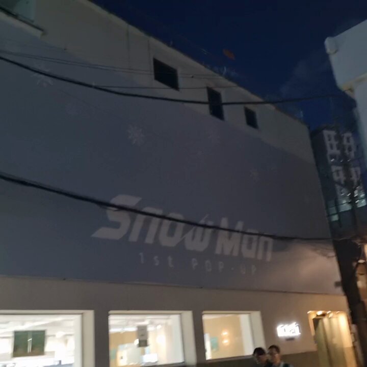 Man1stポップアップストアinソウル xyzseoul | SnowMan 1st korea pop-up on XYZ SEOUL | Instagram