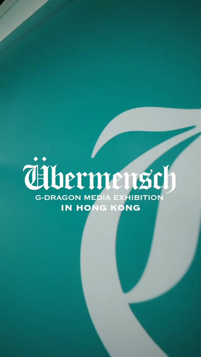 期間限定値下げ！展示会限定 G-DRAGON MEDIA EXHIBITION G-DRAGON Media Exhibition : Übermensch (@i_i_exh) / X