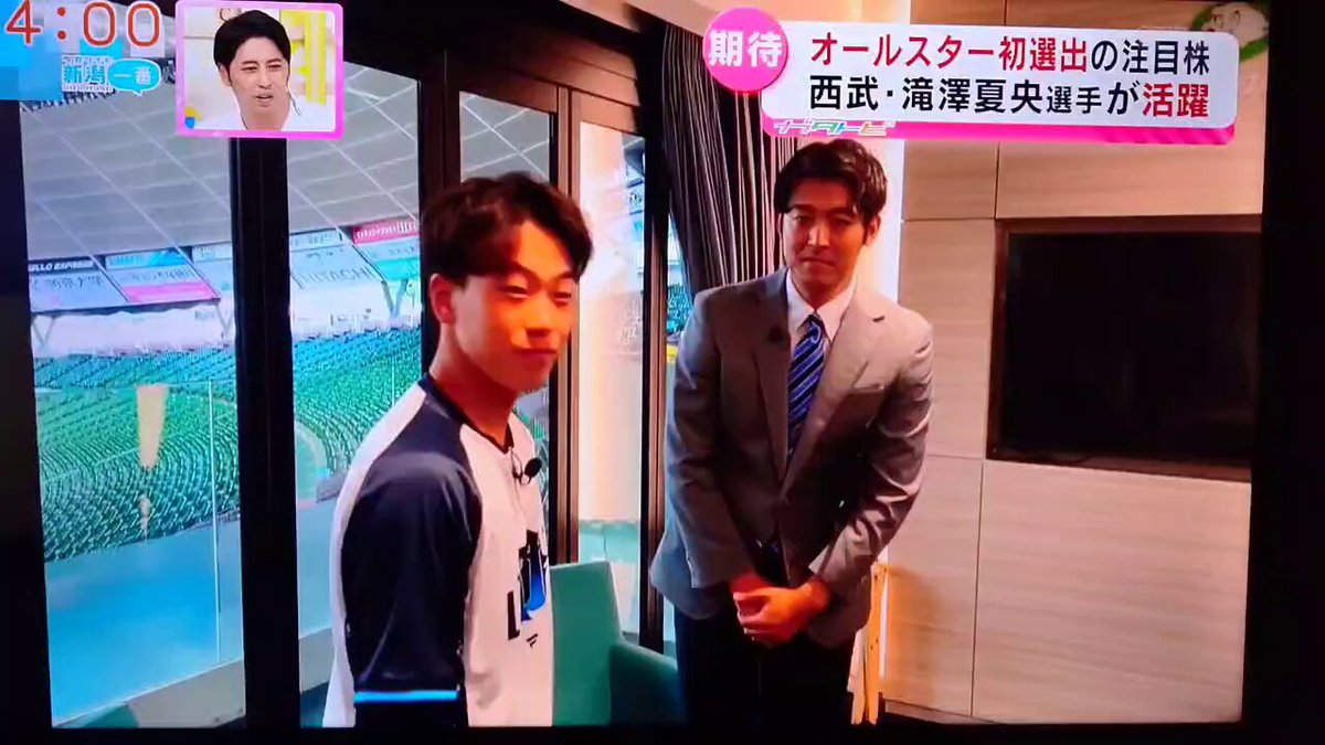 西武の仲良しコンビ seibulions - Search / X
