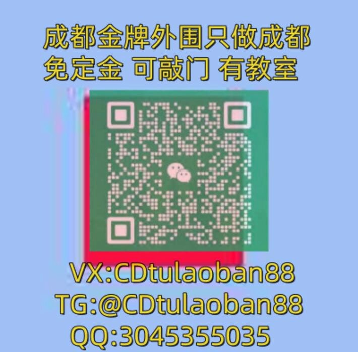 成都on X: 