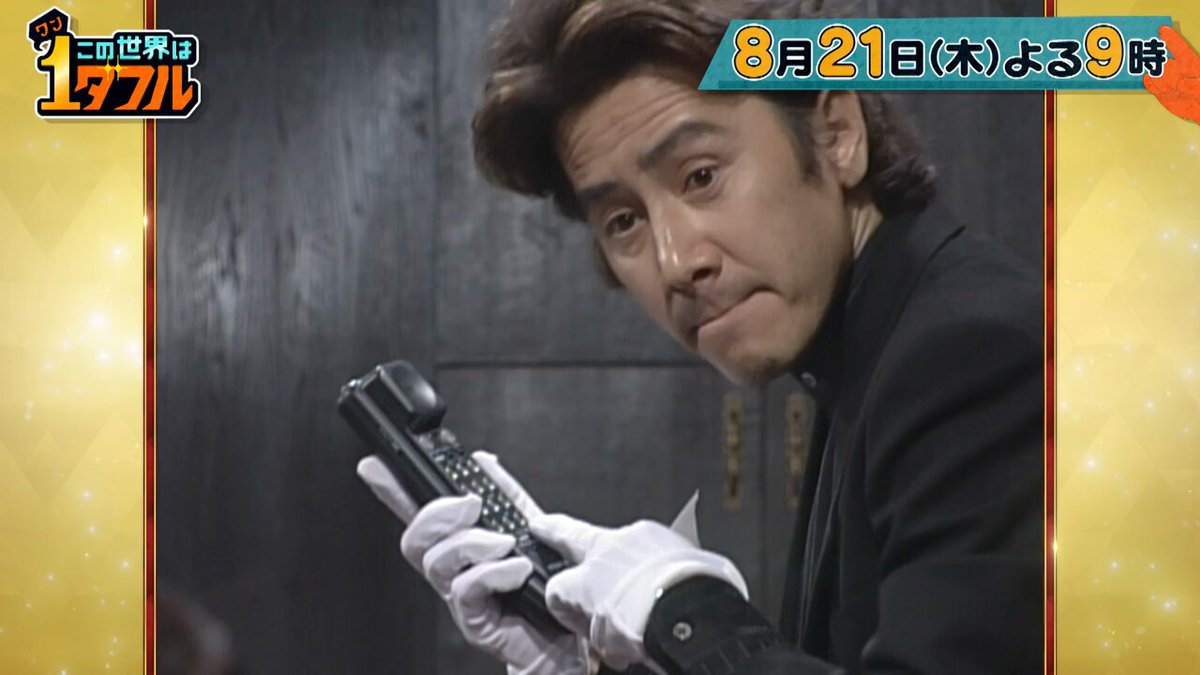 幕末高校生('14フジテレビジョン/東映/FNS27社) 幕末高校生('14フジテレビジョン/東映/FNS27社) 逃走中 THE