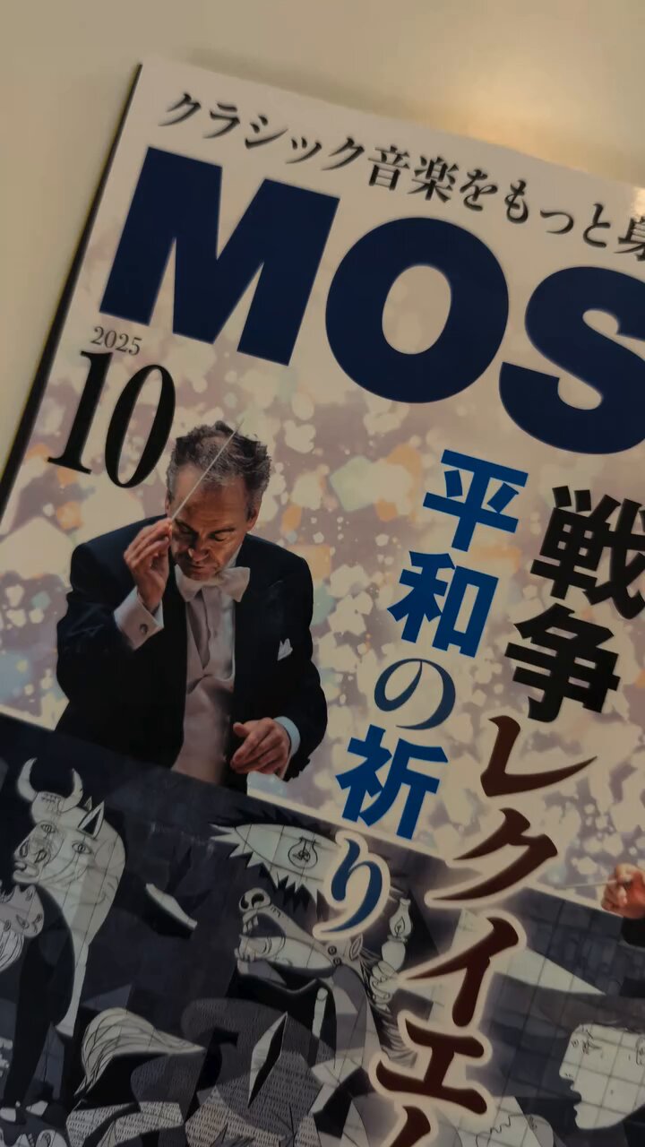 ある「完全な音楽家」の肖像 マダム・ピュイグ=ロジェが日本に遺したもの ある「完全な音楽家」の肖像 - 音楽之友社