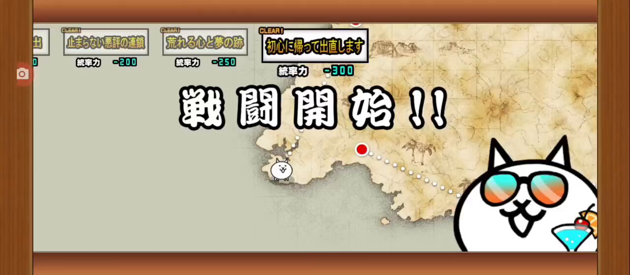 そら海様　まんまるにゃんこか✖️3 sddefault.jpg?v=66ce8ff0