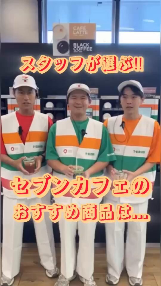 奏出品 4点 セット セブンイレブン セブン‐イレブン・ジャパン (@711SEJ) / X