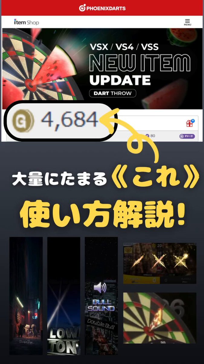 phoenix カード　当選品　値下げ 1_000000027512_3.jpg