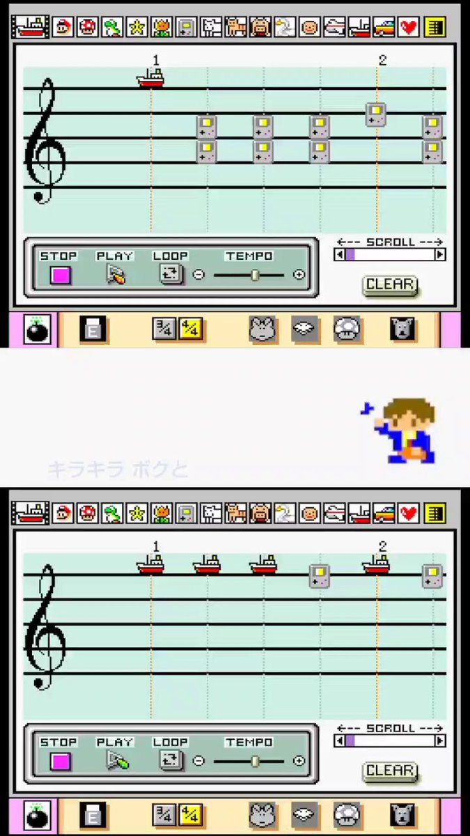 スーパーファミコン - Search / X