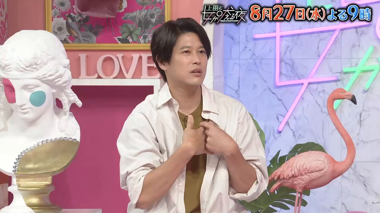 あーちゃん 🎾🏸⛳️ 毎年ヘビロテ🫶🏻鬼厚底サンダル😇 今年も現場の意見が