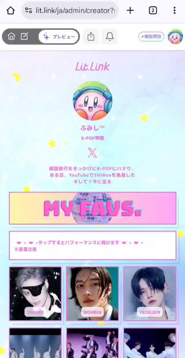 なおりん 様 おまとめ4点 * BTS * 匂わせ * 推し活 なおりん 様 おまとめ4点 * BTS * 匂わせ * 推し活
