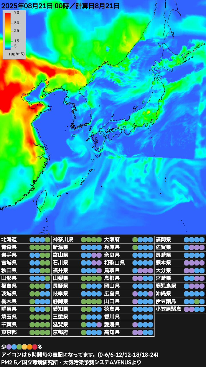 地震・大気汚染bot on X: 