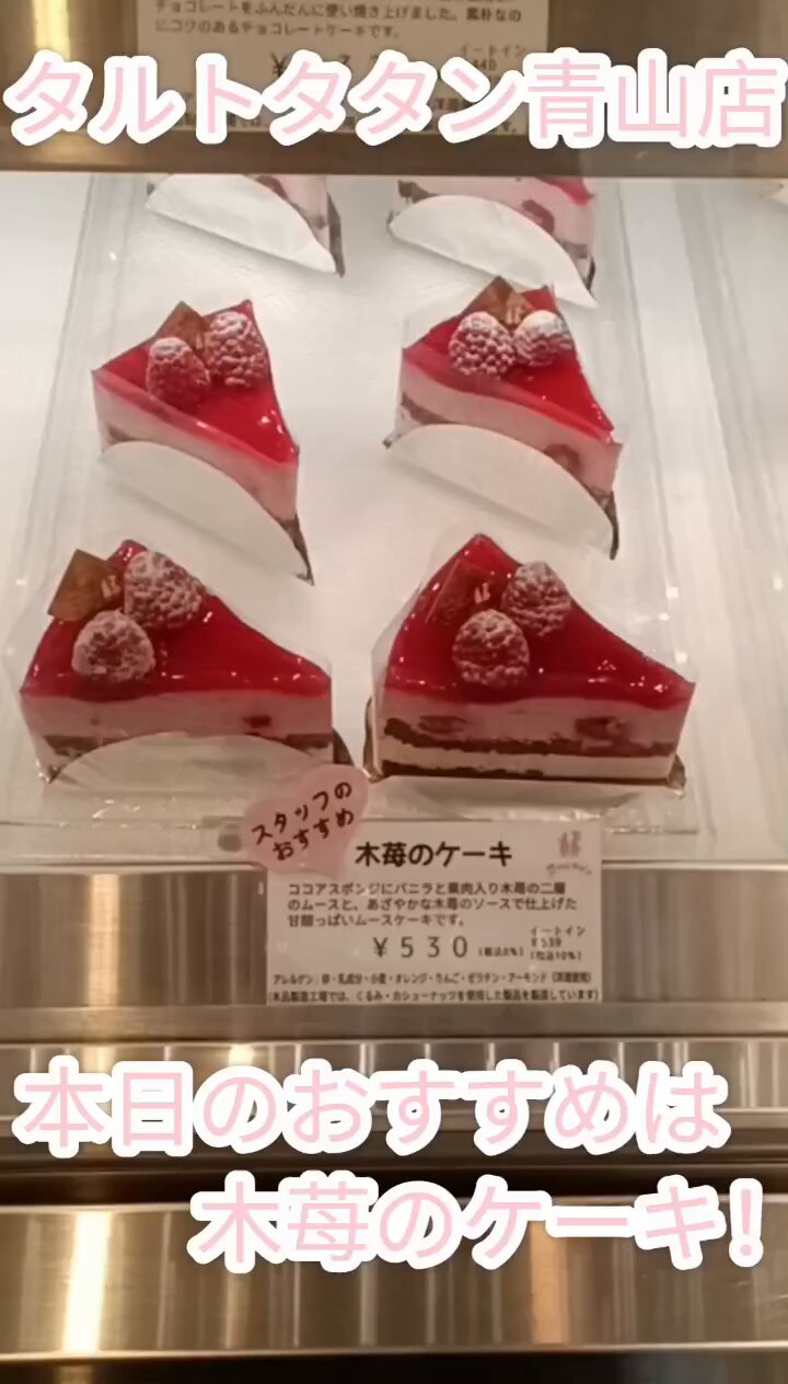 タルトタタン様36 一枚 タルトタタン タタンサブレ 1箱（8枚入）| コープこうべネット