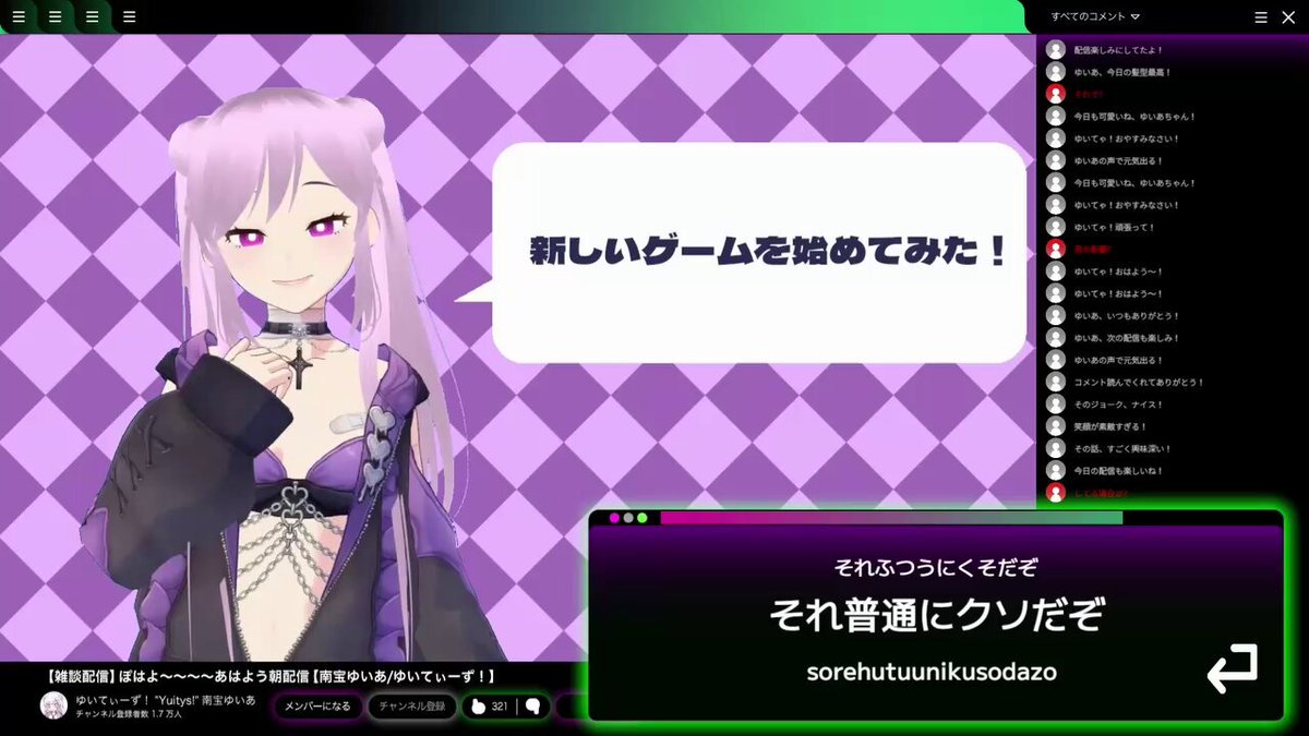 PiPiPi♡ページ ZIPANG OPERA ペンライト | ZIPANG OPERA OFFICIAL SHOP