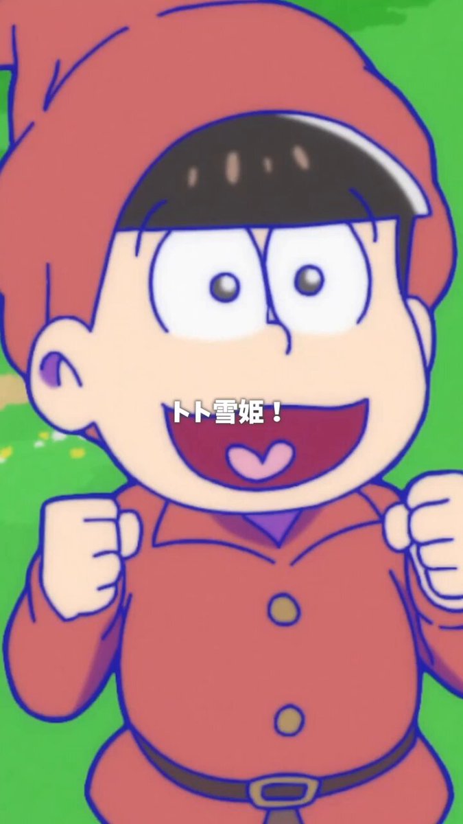 おそ松さん」公式アカウント on X: 