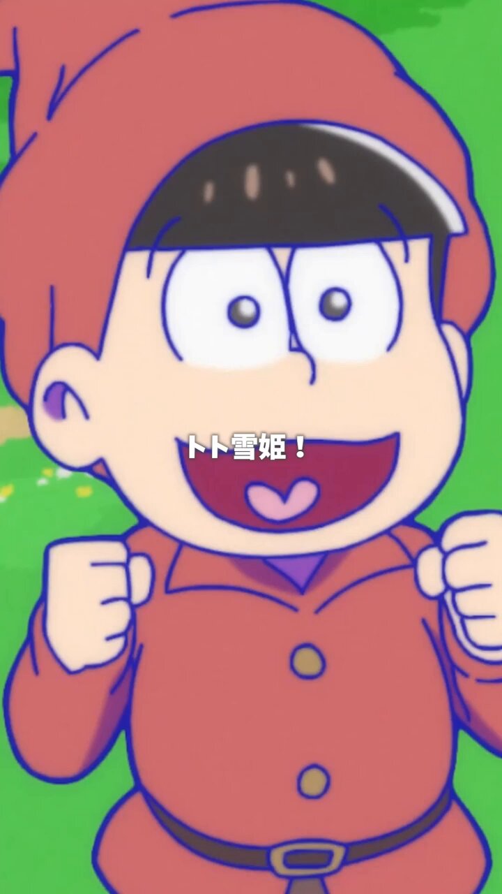 おそ松さん 切り抜き ❸ (9誌分) おそ松さん 切り抜き ➂ (9誌分) おそ松さん 切り抜き ➂ (9誌分