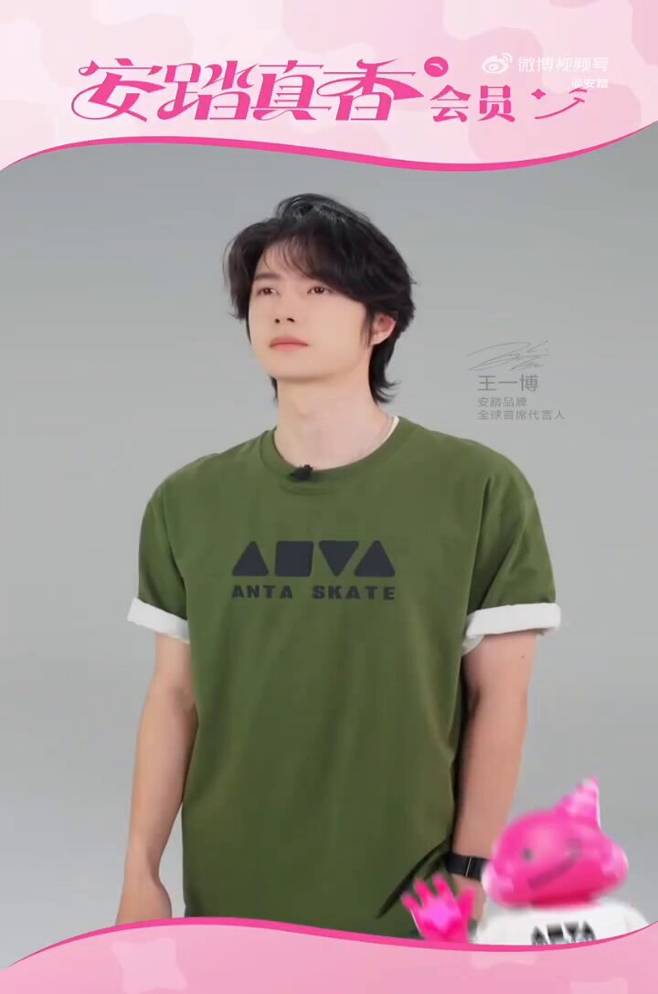 Wang Yibo 王一博WYB 💚 Rose Gold on X: 