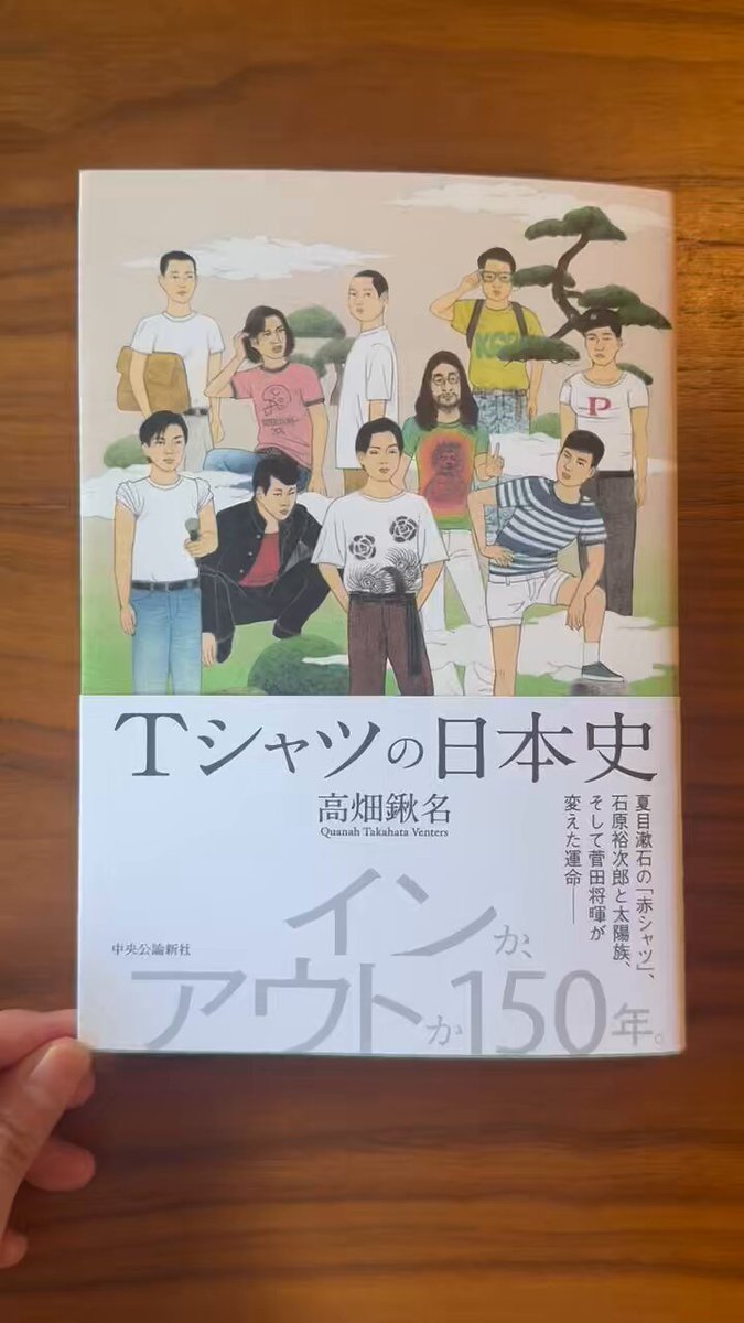 ポスター　菅田将暉 10222241?w=1200