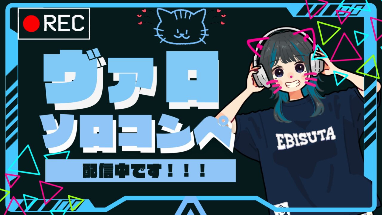 ⚠️❣️❣️びびらぶ商品です❣️❣️⚠️ えびスタジオ🦐🐰🐈 (@52385j) / X
