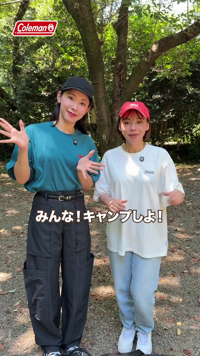 Coleman Japan（コールマンジャパン公式） (@Coleman_Japan) / X