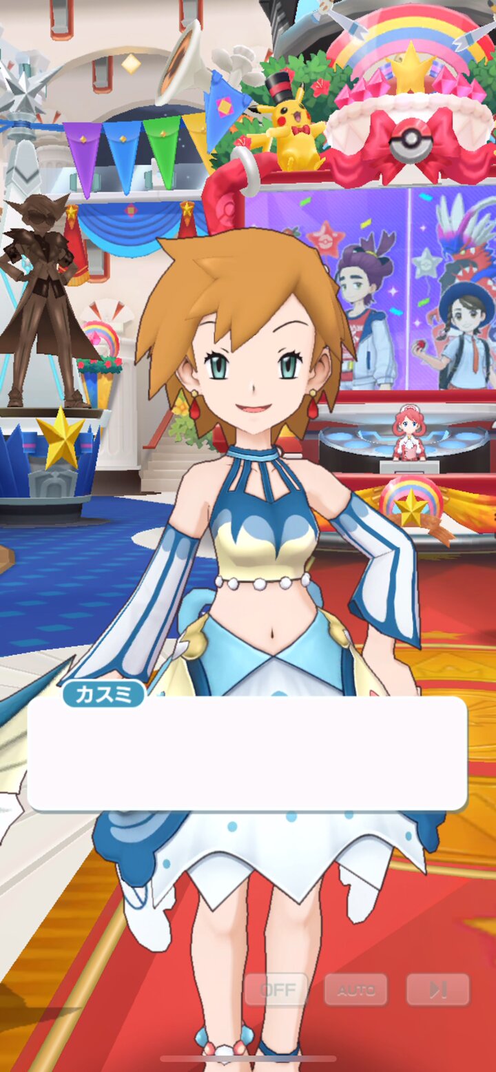 公式】ポケマスEXだいすきクラブ on X: 