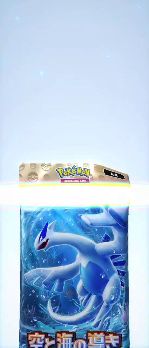 ポケモン - リラクマ39 Playmat / Luxray Limitless Lightning ｜【公式】ポケモン