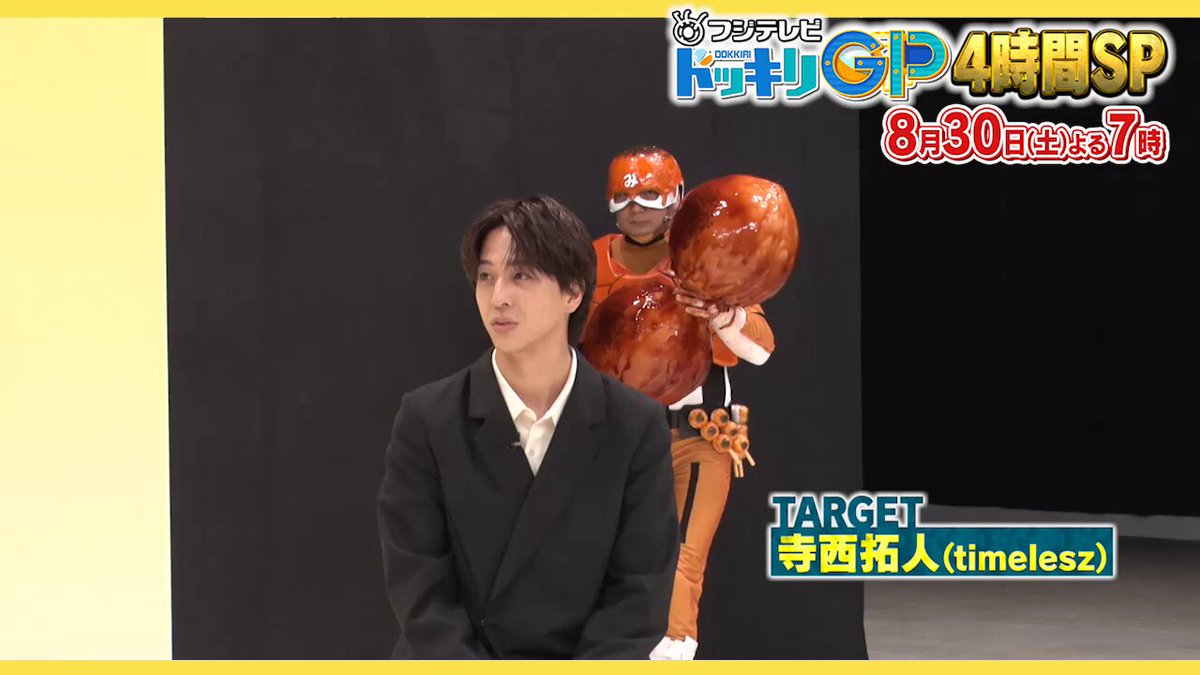 元気が出るテレビの布です。 テレしず広報 (@sut_bansen) / X