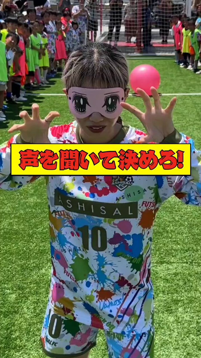 あしざるFC🐒⚽️ (@ashisalfc) / X