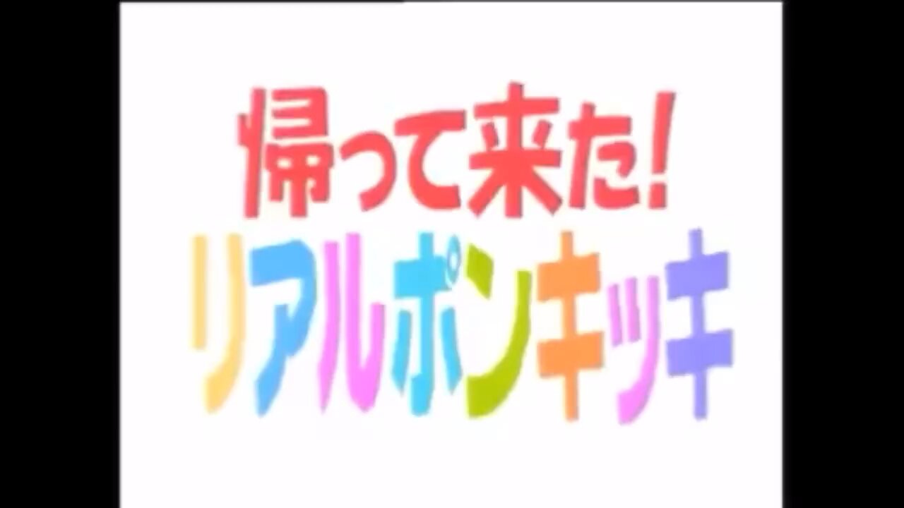 ダウンタウンのごっつええ感じ - Search / X