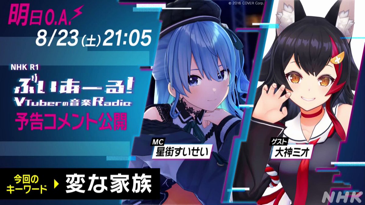 ⭐　ディアヴォ　ジュダ　ホロ hololive JOYSOUND コースター ベスティア・ゼータ ホロ - メルカリ
