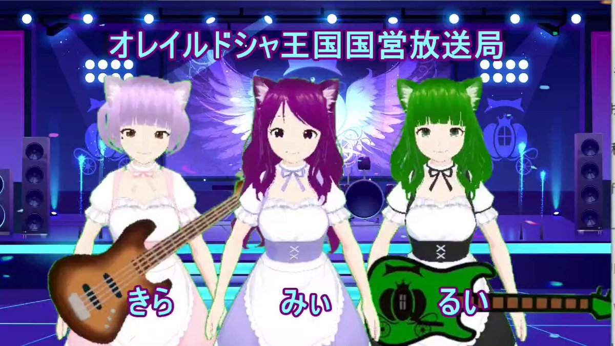 ねこみみ ねこみみ。Official (@nekomimiband) / X