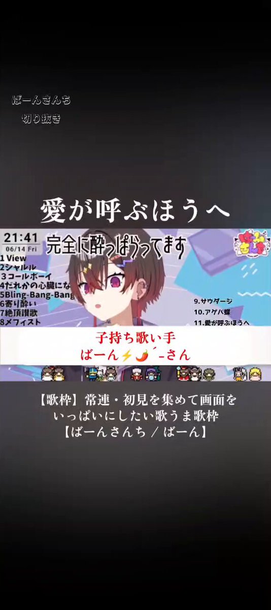 レイラ☆プロフ必読☆様♡ありがとうございます♡ レイラ
