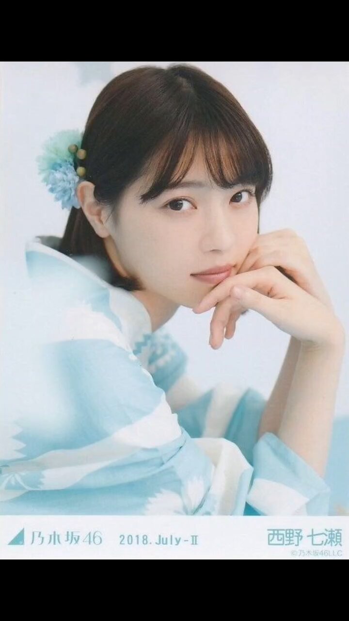乃木坂46 - 西原さん専用 元 乃木坂46 西野七瀬 オフィシャル生写真 5枚 2016Halloween