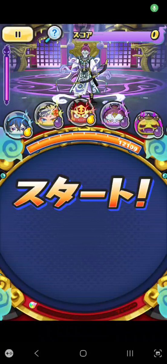 ぷにお様 リクエスト 5点 まとめ商品 punipuniz（ぶりりん@ぷにぷに） (@punipuniz1) / X