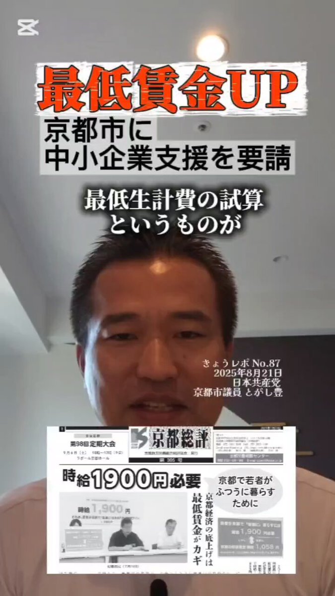 とがし豊🐳 on X: 