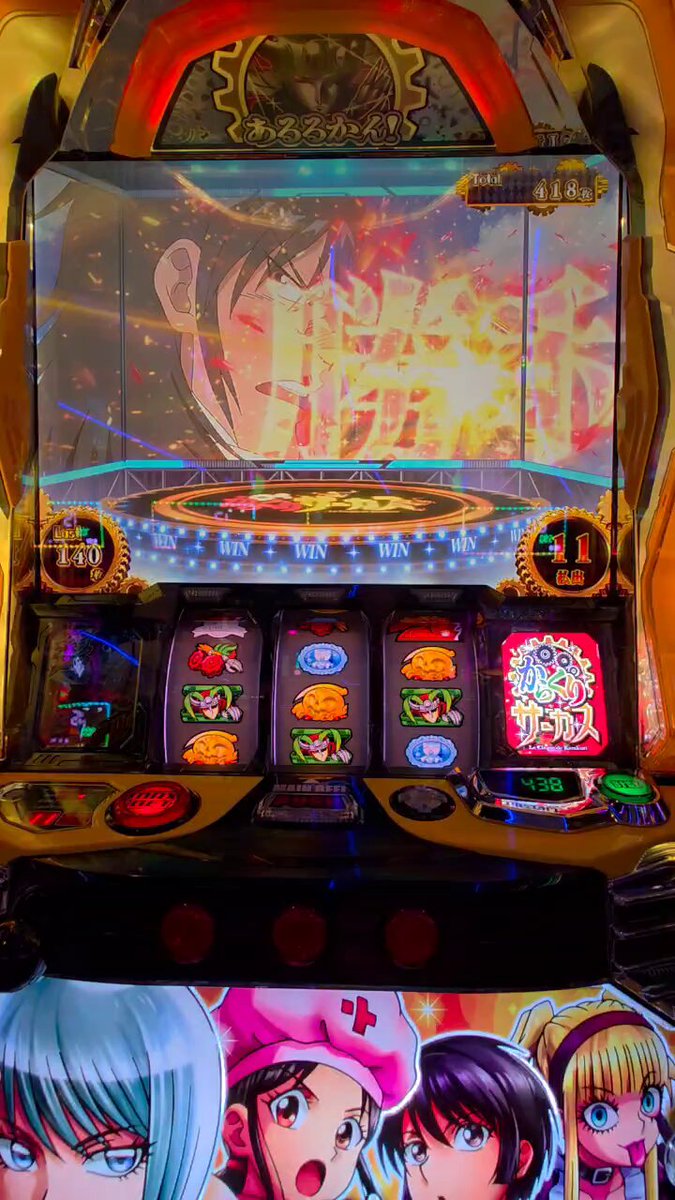 ガチ最終価格　スマパチ　からくりサーカス　ジャンパー　非売品 当選品　激レア スマパチ からくりサーカス ジャンパー 非売品 当選品 激レア