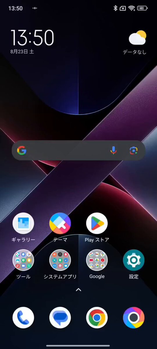 ちさ❦様♡専用確認ページです♡ 5 月お支払金額のお知らせ は詐欺です - シン・情報 新製品・新