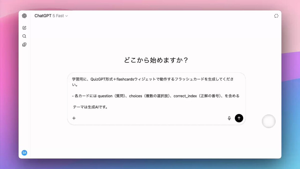 木内翔大＠SHIFT AI代表「日本をAI先進国に」𝕏 on X: 