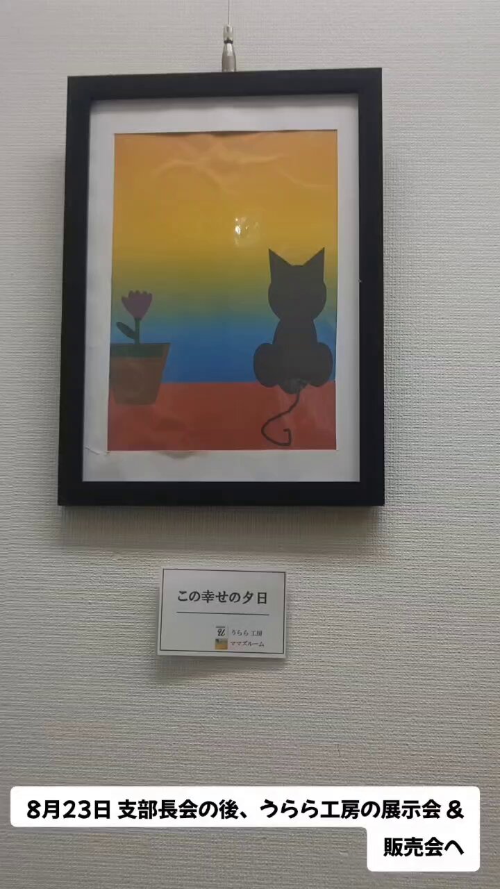 うらら工房 - Search / X