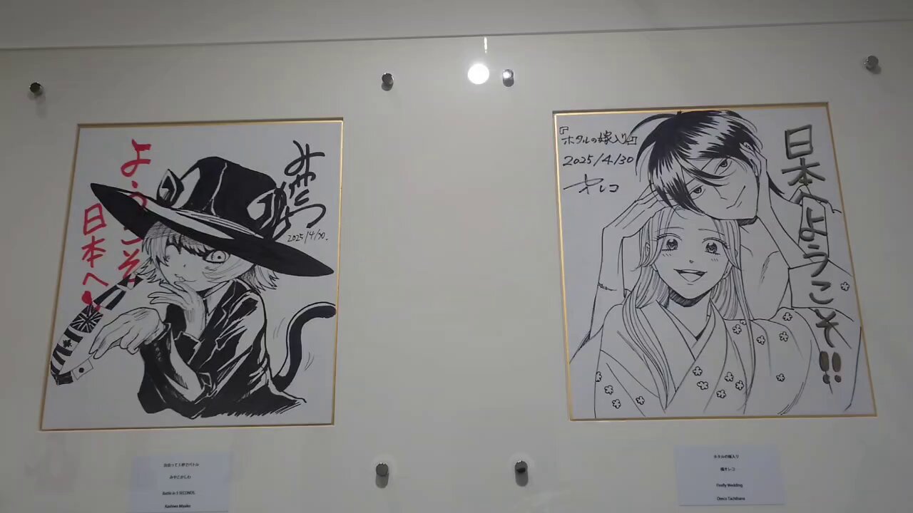 どんちゃん  ドキンちゃん & コキンちゃん、メロンパンナ & ロールパンナ