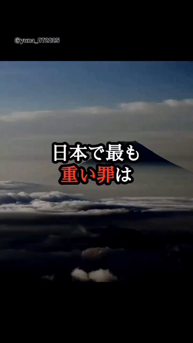 山田 太郎 on X: 