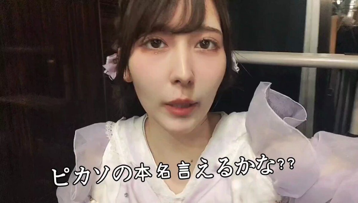 のんちゃん ご確認お願いします♡ おかしこうかん❤️】かのんちゃんといろちゃんがおかしこうかん