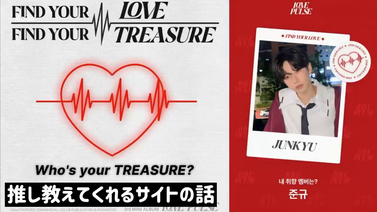 treasure 中華 上海 popup ドヨン treasure 上海 POPUP 特典 トレカ ジュンギュ - メルカリ