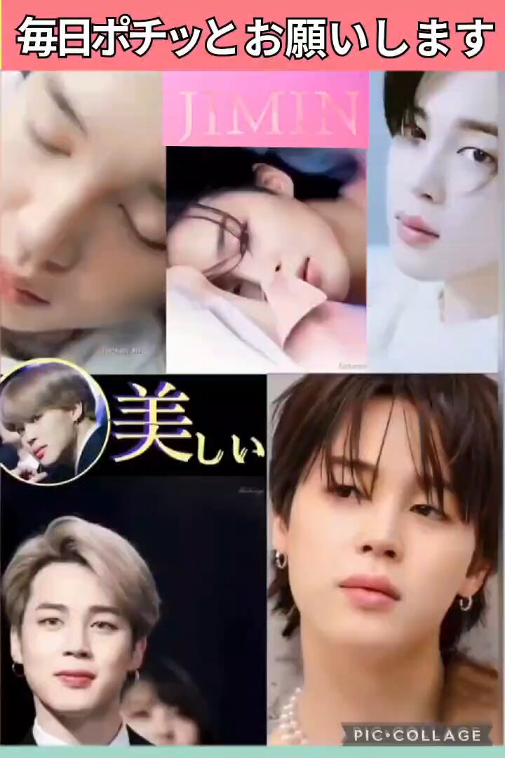 BTS JIMIN マグネット　可愛い手で可愛い顔が見えない♡　　各種1点限定 ちみな🐥🌹 (@1365244jm1013) / X