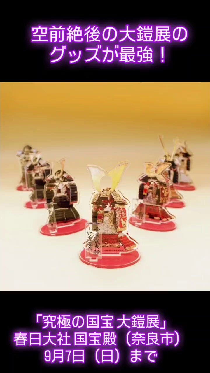 大*福様 武倫柱 美術展ナビ on X: 